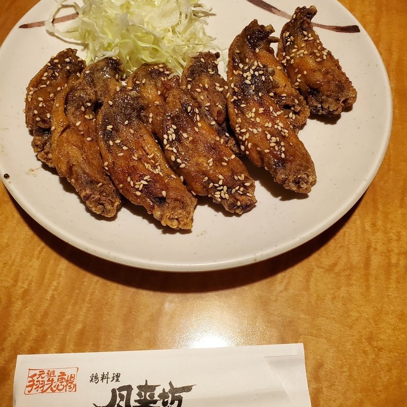 (風来坊 近鉄名駅店)