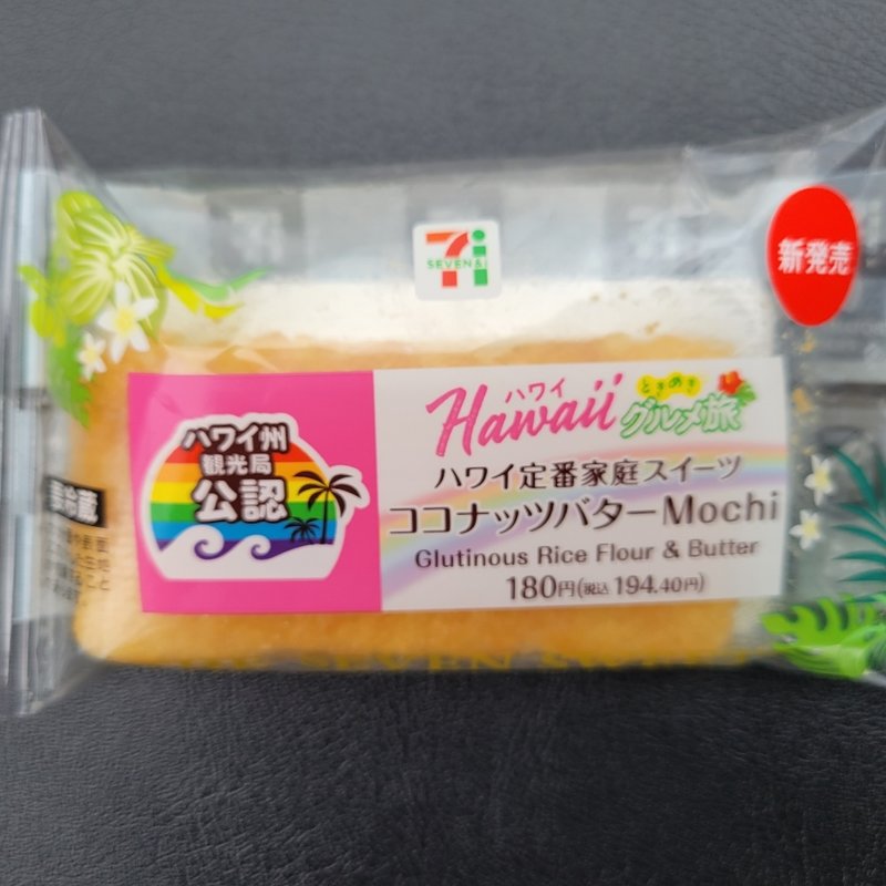 ココナッツバターMochi(セブンイレブン)