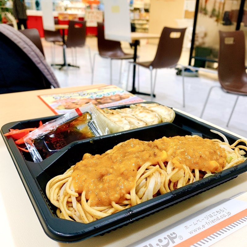 ペア(フレンド CoCoLo長岡店 （Friend）)