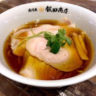 醤油チャーシュー麺(湯河原飯田商店)
