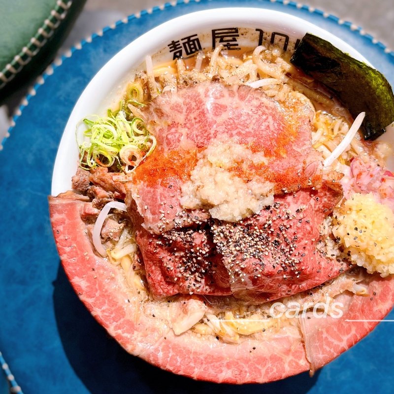 牛ラーメン　あっさり(麺屋 104 )