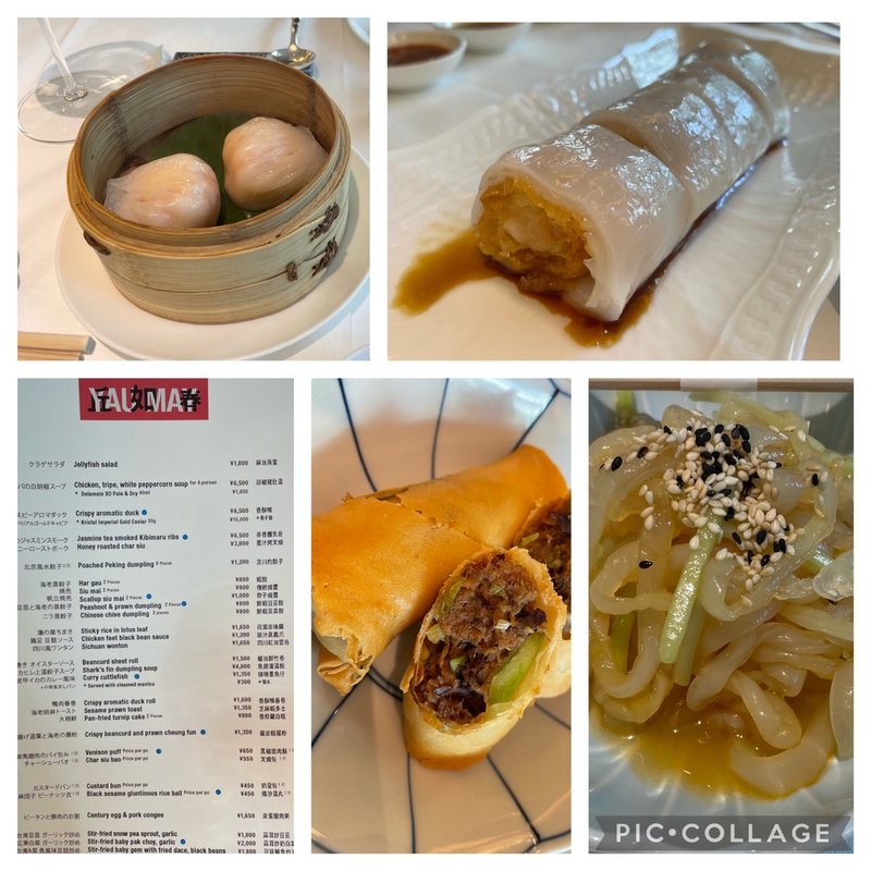 飲茶・点心､広東料理(YAUMAY)