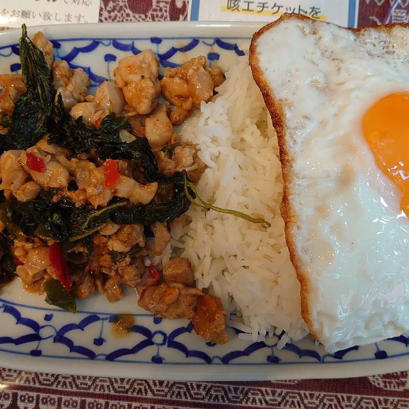 ガパオライス(東京カオソーイ )