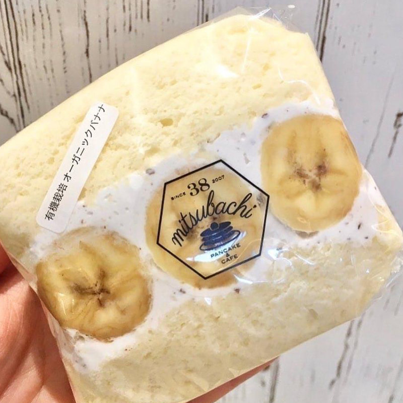 ふわふわスフレパンケーキサンド バナナチョコ(ミツバチ キッチン （38 mitsubachi Kitchen）)