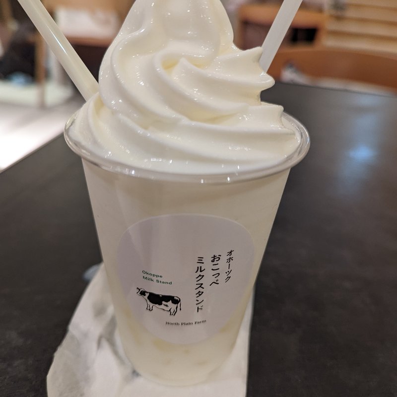牛乳フロート(おこっぺミルクスタンド)