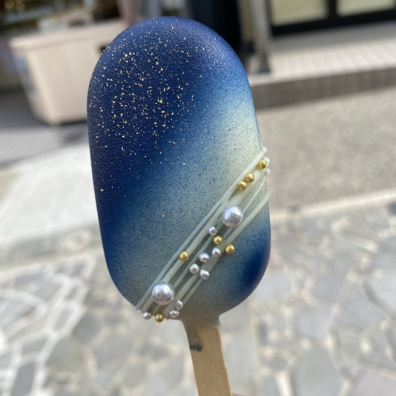 ポップショコラ(ショコラトリー 雨の詩)