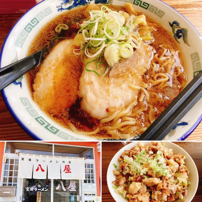 醤油(八屋 本店)