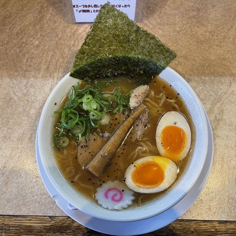 中華そば(煮卵付)(天天有 ひるまや （テンテンユウ ヒルマヤ）)