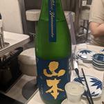 山本