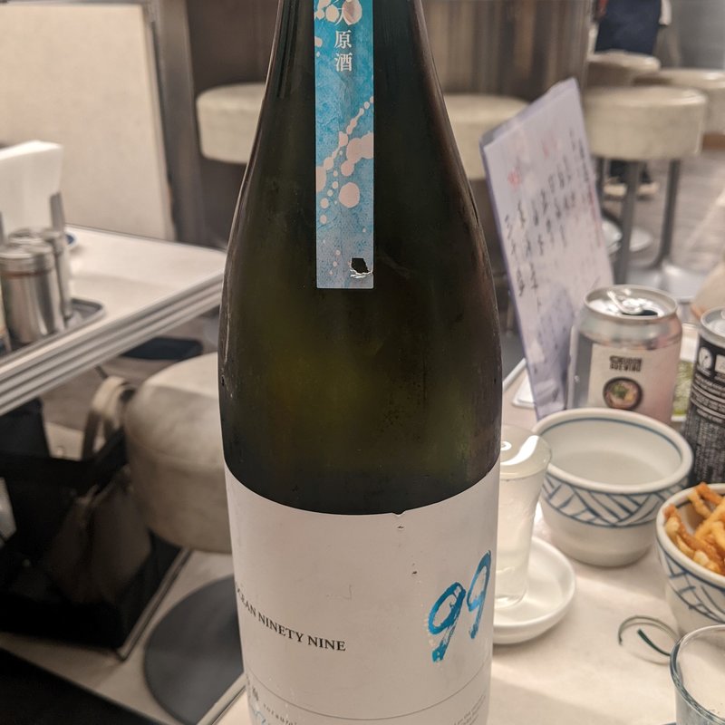 寒菊(酒トうどん 大福)