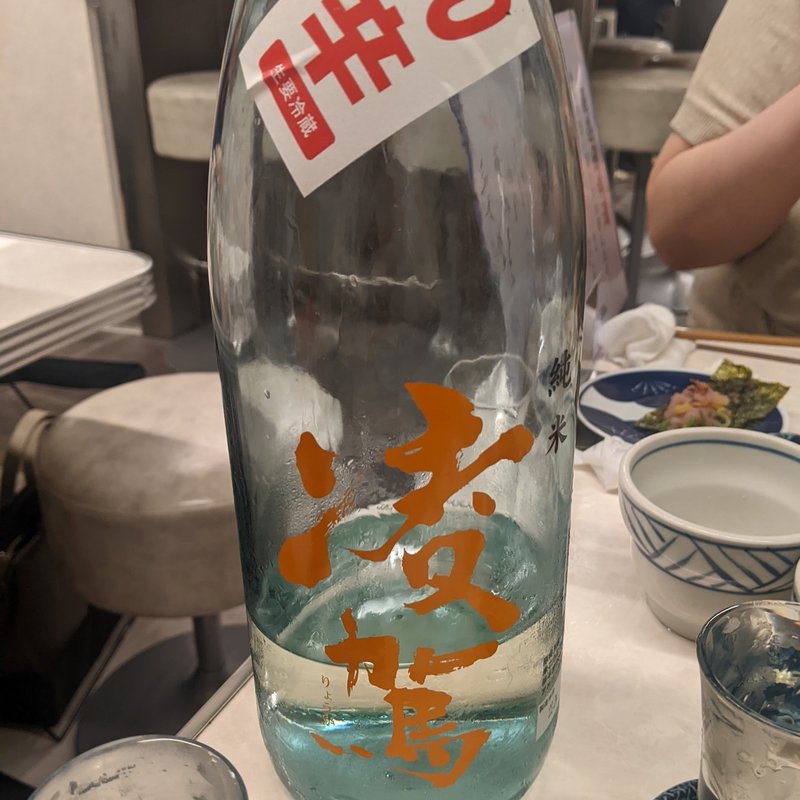 凌駕(酒トうどん 大福)