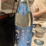 日高見