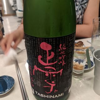 正雪(酒トうどん 大福)