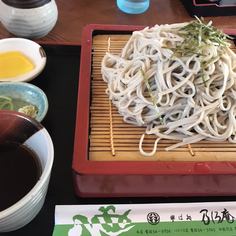 ざる蕎麦大盛(乃しろ庵 バイパス店 )