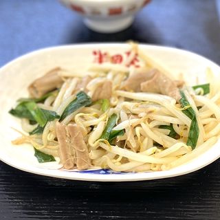 ホルモン炒め(大衆食堂 半田屋 西線南七条店)