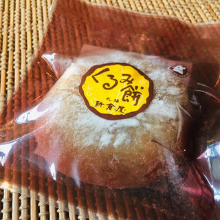 くるみ餅(札幌 新倉屋 本店)