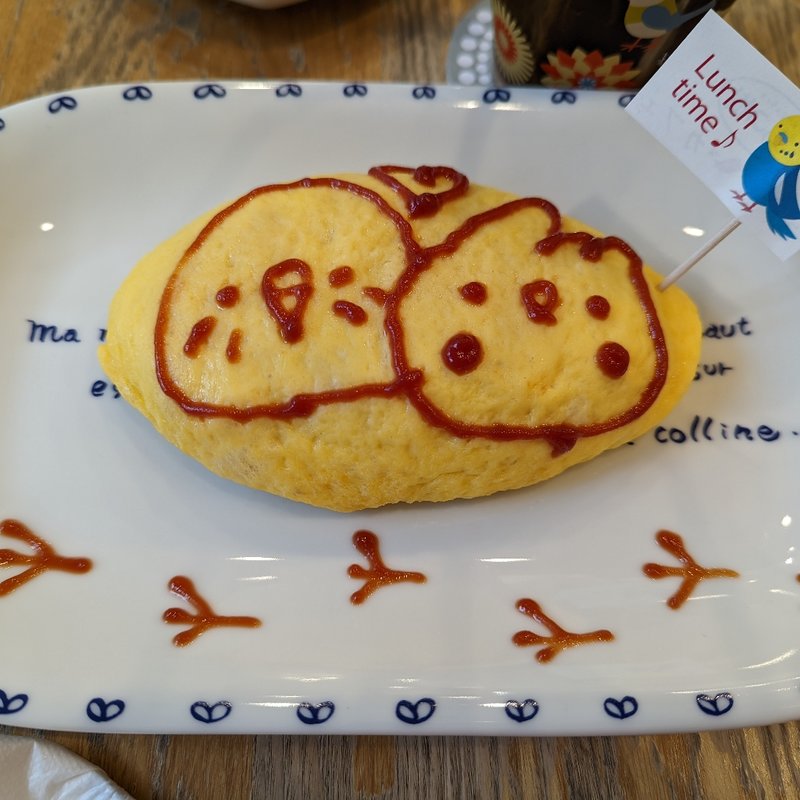 ことりオムライス(ことりすまいる)