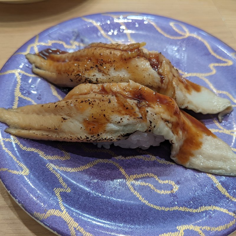 穴子煮詰め振り柚子(がってん寿司 テラスモール湘南店)