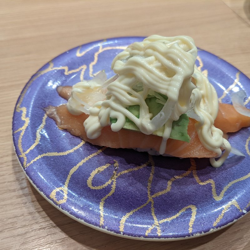 サーモンアボカド(がってん寿司 テラスモール湘南店)