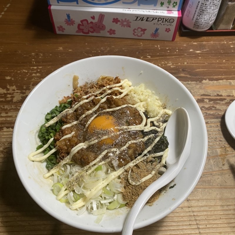 ジャンクまぜ(麺 酒 やまの)