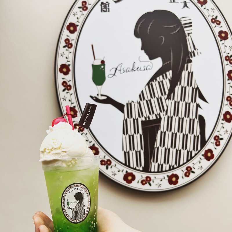 (大正ロマン館カフェ)