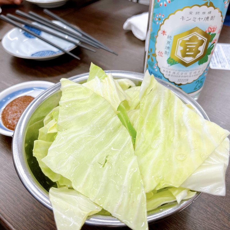 金宮焼酎亀甲宮720mlボトル(串屋横丁 もつ焼きセンター 五反田東口店)