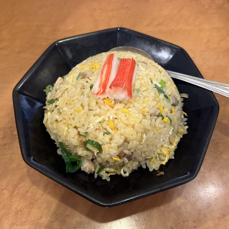 炒飯(味の店 錦 緑が丘店 )