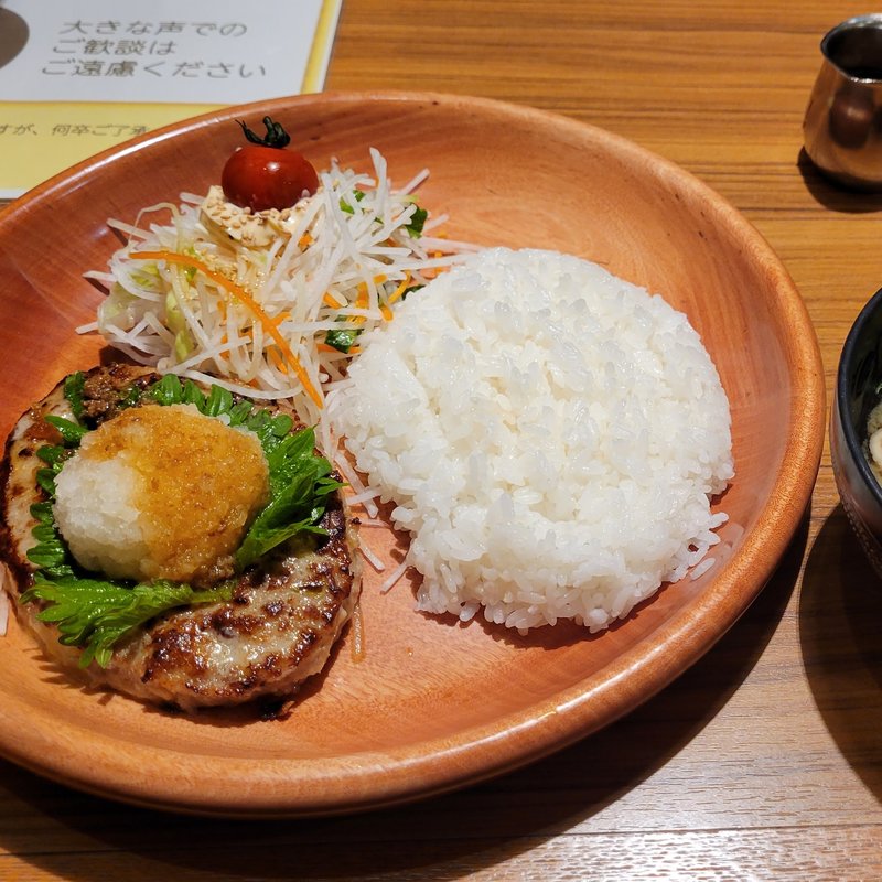 おとしそバーグディッシュ（150g）(びっくりドンキー 千歳店)