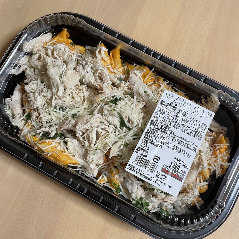 レッドアルフレッドチキンペンネ(コストコ 広島倉庫店 )
