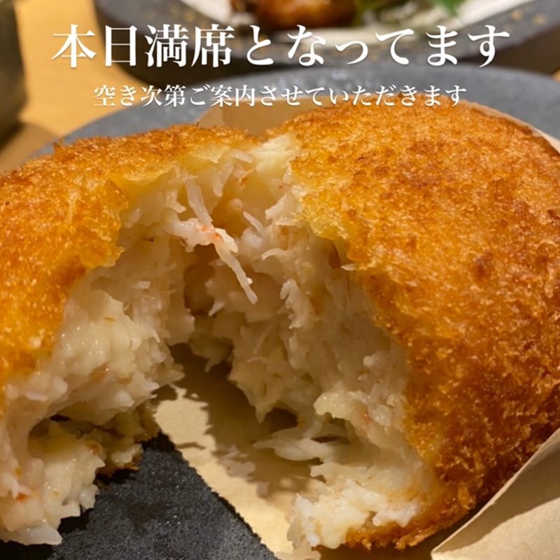 カニコロッケ(さがん大地)