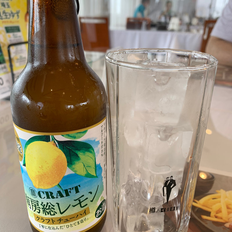 南房総レモン　クラフトチューハイ(千葉桜の里ゴルフクラブ レストラン )