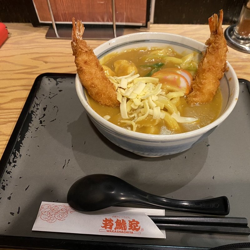 金シャチカレーうどん(若鯱家名古屋駅エスカ店)