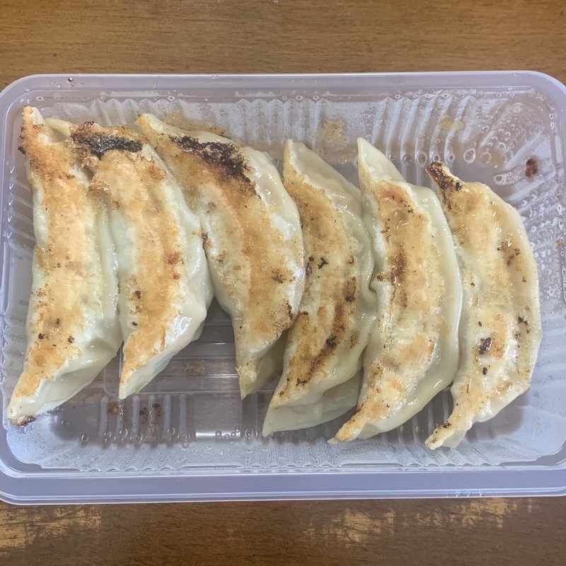 餃子(テイクアウト)(四つ角飯店)