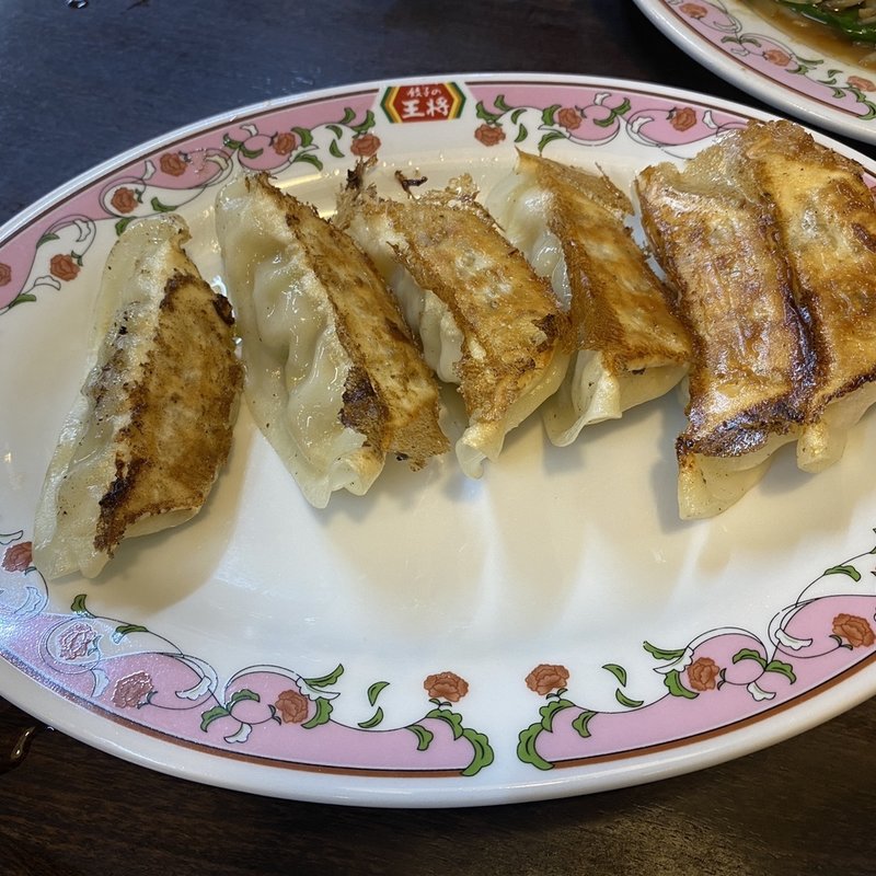 餃子(餃子の王将 西宮えびす前店)