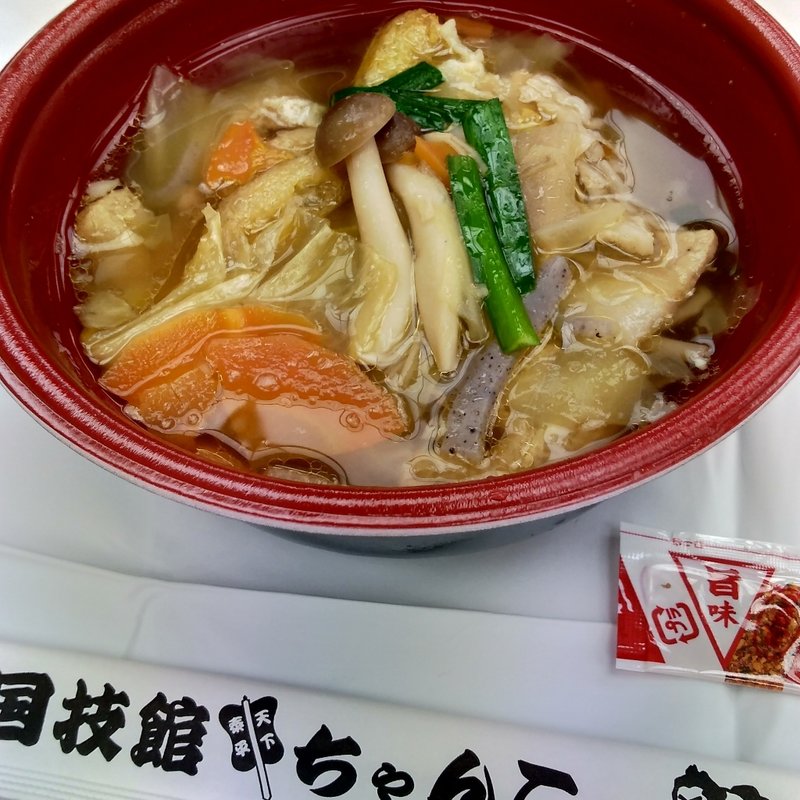 塩ちゃんこ(両国国技館)