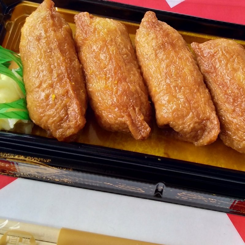 柚子いなり(両国国技館)