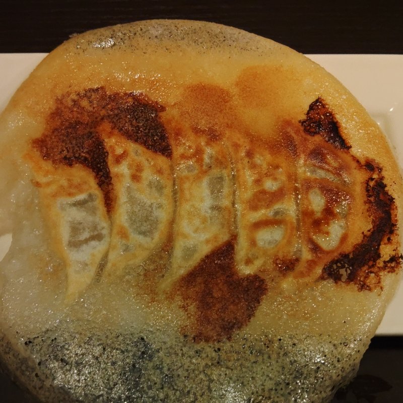 焼き餃子(けやき)