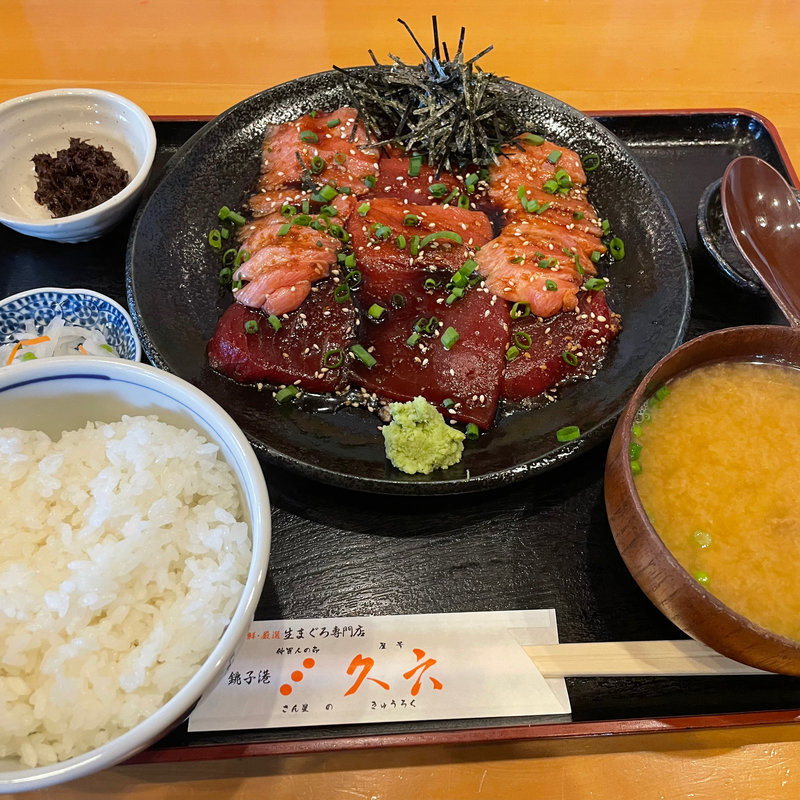 鮪の漬け定食(生まぐろ専門店 久六)
