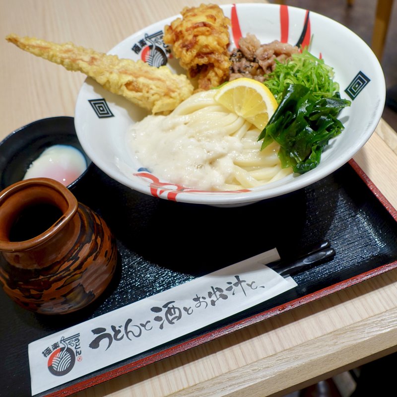 極楽ぶっかけ(極楽うどん うどんと酒とお出汁と、)