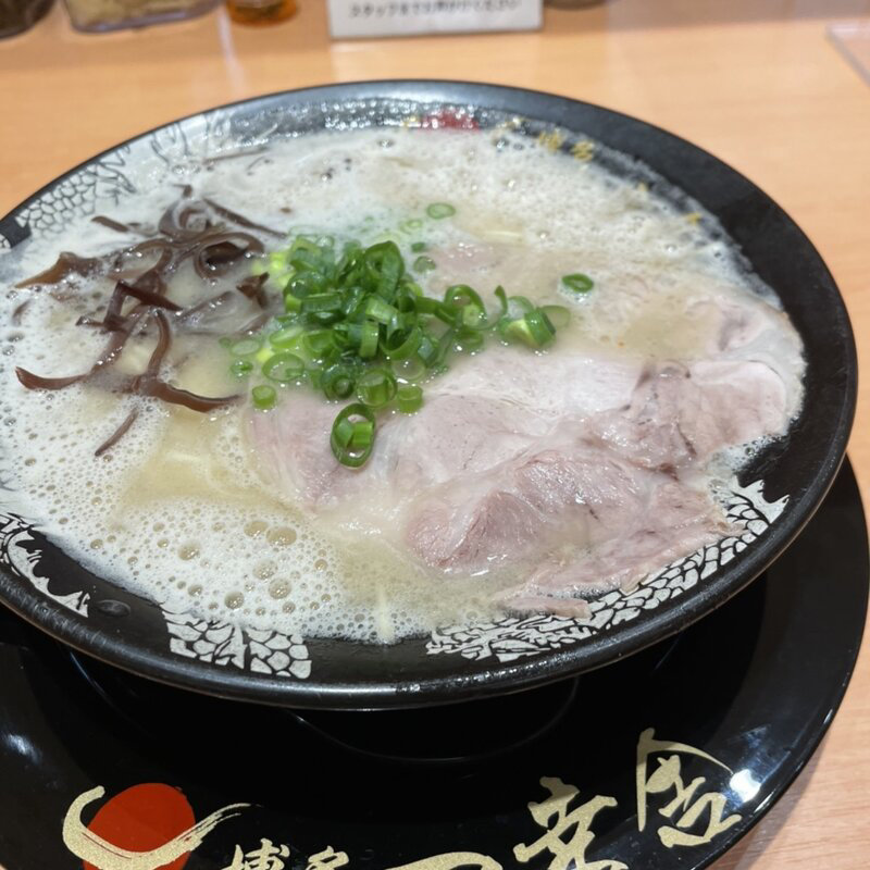 ラーメン(博多一幸舎 福岡空港国内ターミナル店)