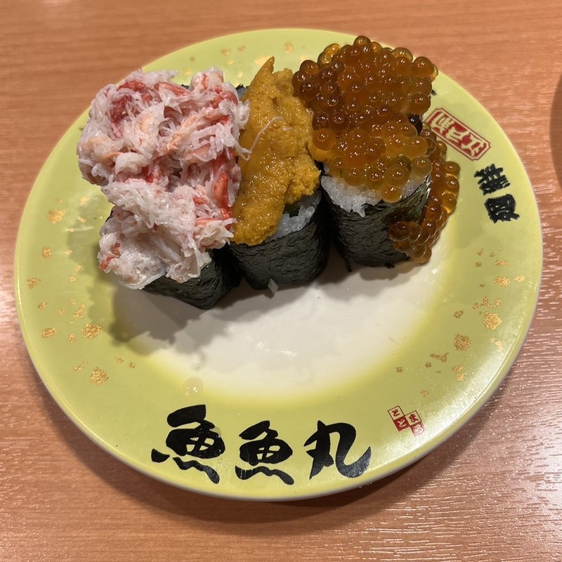 北の幸のっけ寿司(魚魚丸 三河安城店 )
