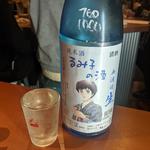 るみ子の酒