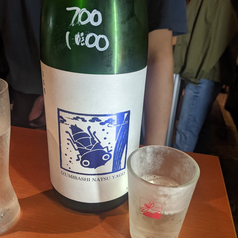 泉橋(リバーサイドヤオヤ)