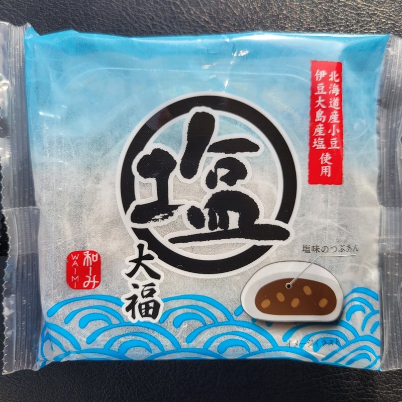 塩大福(セブンイレブン)