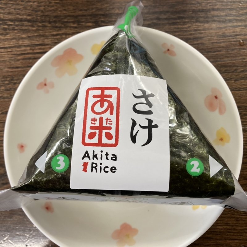 おにぎり(港ばやし （【旧店名】土崎待合めん）)