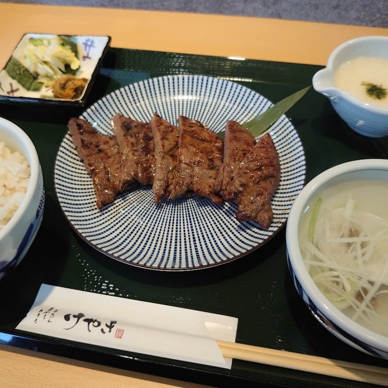 熟成けやき牛たん定食(仙台牛たん けやき 真岡店)