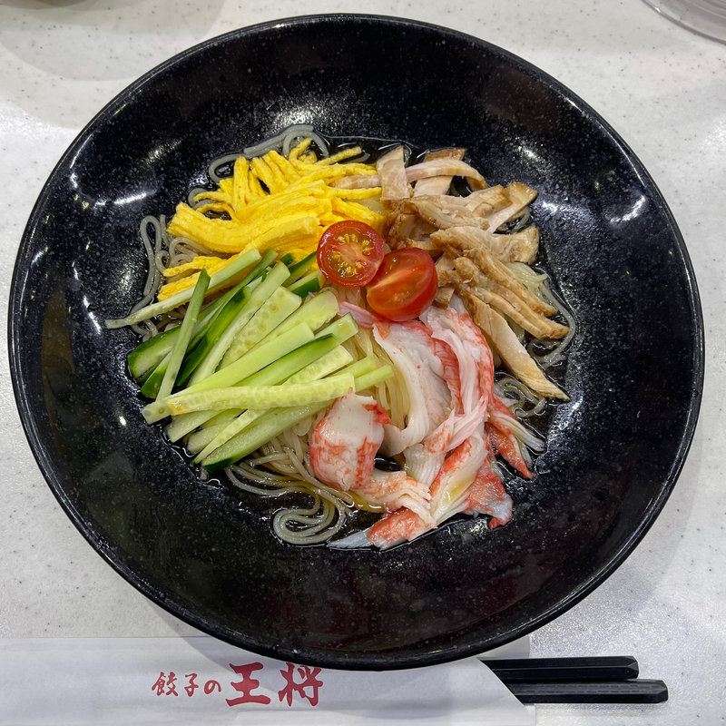 冷やし中華(餃子の王将 栄店)