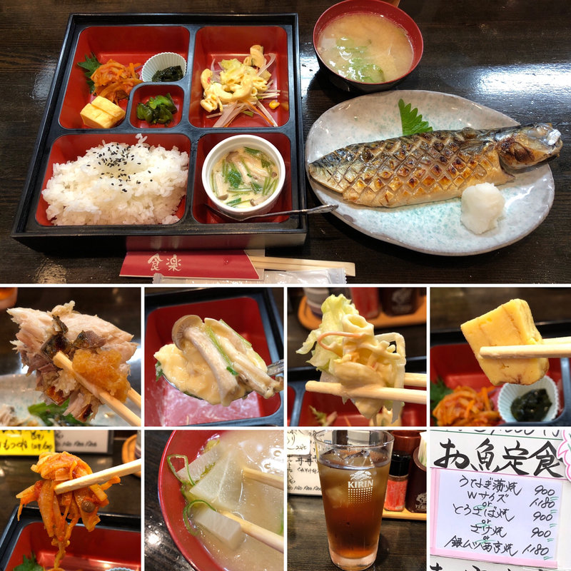 とろさば焼定食(食楽)