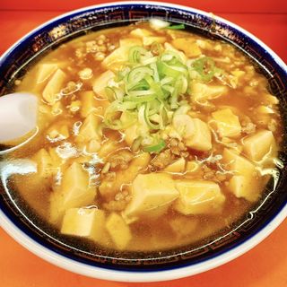 麻婆麺(寶華園)