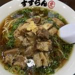 牛肉肉ラーメン(麺処 すずらん 春吉店)